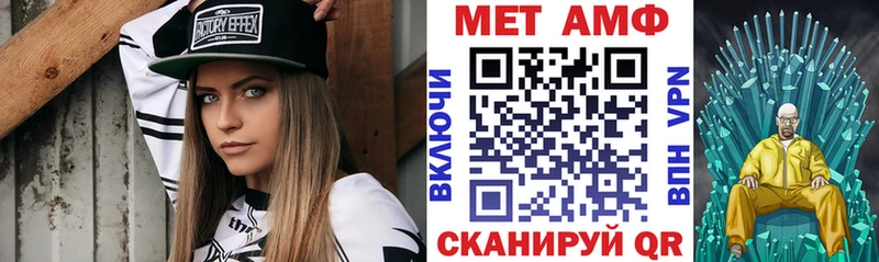 АМФЕТАМИН 98% наркошоп omg ссылки Тобольск
