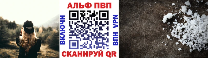 А ПВП СК  что такое   ОМГ ОМГ маркетплейс  Тобольск 