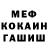 Метадон мёд griboff