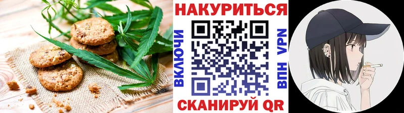 цены наркотик  Тобольск  Canna-Cookies конопля 