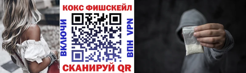 Кокаин Колумбийский  купить наркоту  Тобольск 