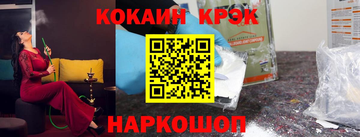 продажа наркотиков  КОКАИН Columbia  Вход с VPN  COCAIN  COCAIN Fish Scale  Тобольск 