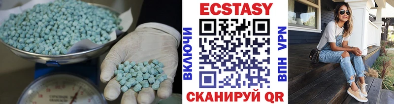 Ecstasy louis Vuitton  Тобольск 