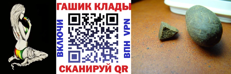 наркотики  Тобольск  Гашиш hashish 