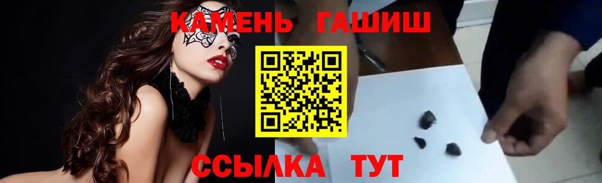 ГАШИШ VHQ Тобольск