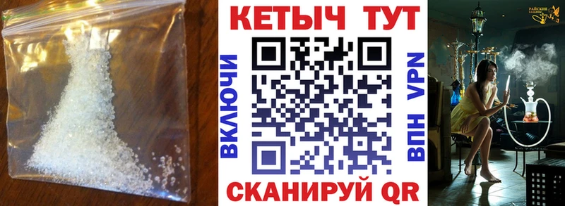 Кетамин VHQ  Тобольск 