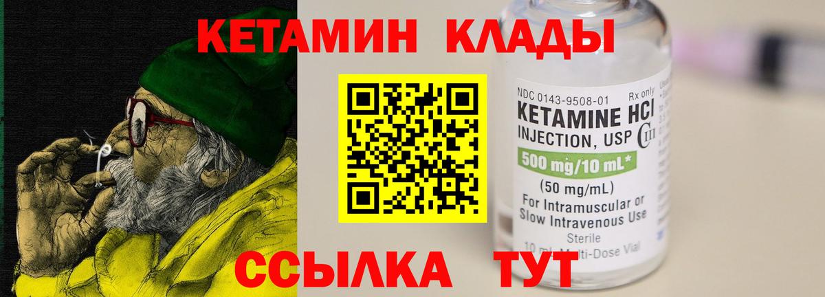 Тобольск    tor  КЕТАМИН VHQ  Вход с VPN  КЕТАМИН VHQ 