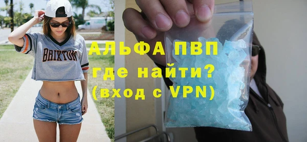 скорость mdpv Абдулино