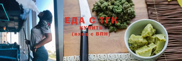 скорость mdpv Абдулино