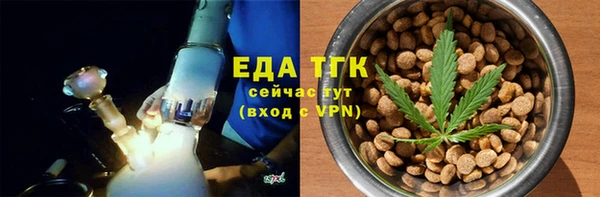 мефедрон Абаза