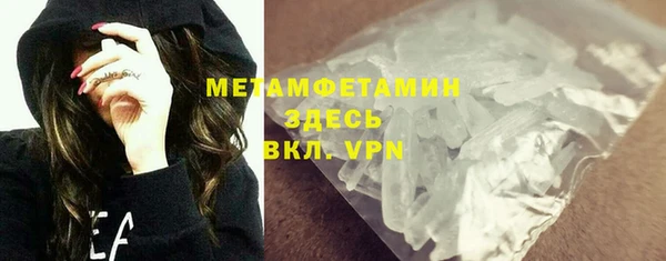 мефедрон Абаза