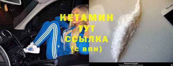 мефедрон Абаза