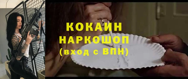 мефедрон Абаза