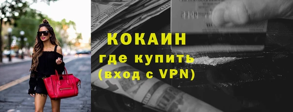 мефедрон Абаза