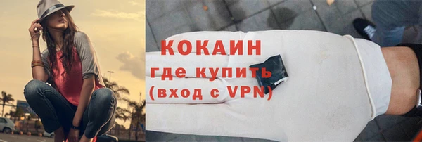 мефедрон Абаза