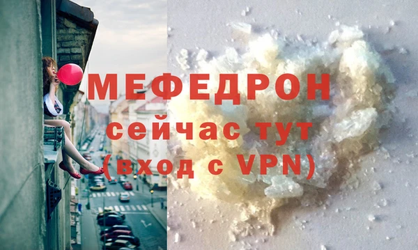 скорость mdpv Абдулино