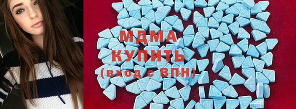 соль курить ск Абинск