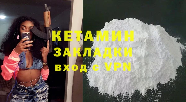 соль курить ск Абинск