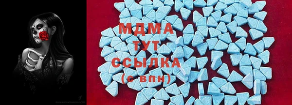 мефедрон Абаза