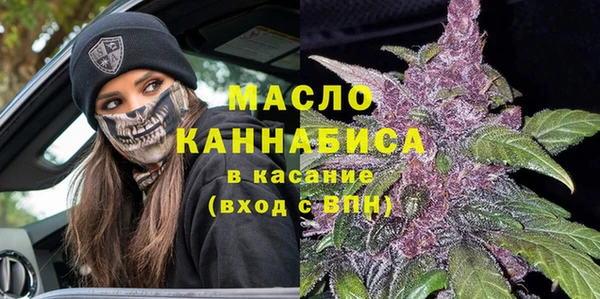 соль курить ск Абинск