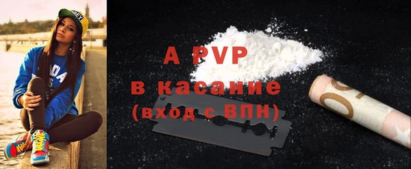 скорость mdpv Абдулино