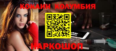 крисы Пенза