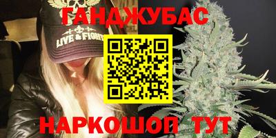 альфа пвп VHQ Пушкино