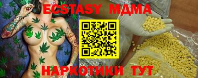 крисы Пенза