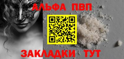 крисы Пенза