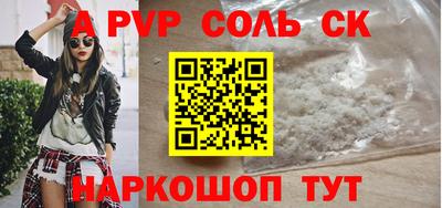 гидропоника Партизанск