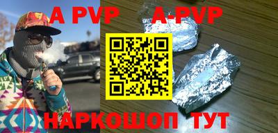 гидропоника Партизанск