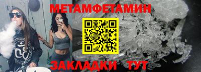 гидропоника Партизанск