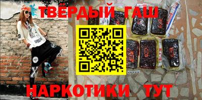 крисы Пенза