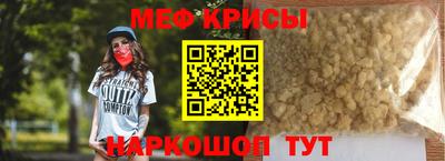 крисы Пенза