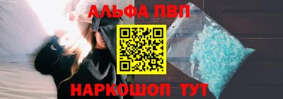 крисы Пенза