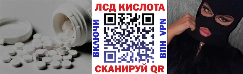 ЛСД экстази ecstasy ссылка на мегу ТОР Тобольск
