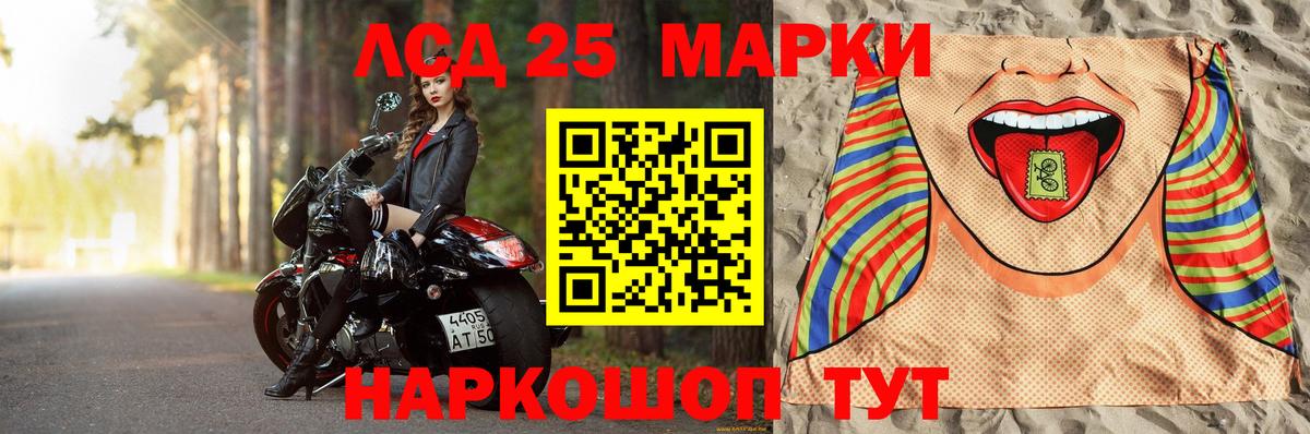 ЛСД экстази ecstasy  Вход с VPN  Тобольск  Лсд 25 экстази ecstasy 