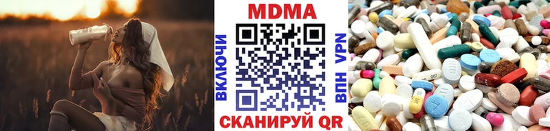 MDMA VHQ  Тобольск 