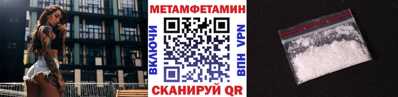 блэк спрут Тобольск Первитин Декстрометамфетамин 99.9%
