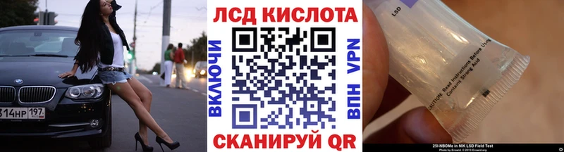 Марки 25I-NBOMe 1,5мг  Тобольск 