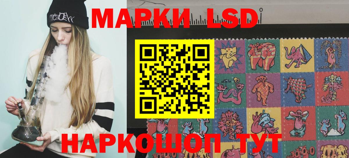 Марки 25I-NBOMe 1,8мг  Марки 25I-NBOMe 1,8мг  Вход с VPN  Тобольск 
