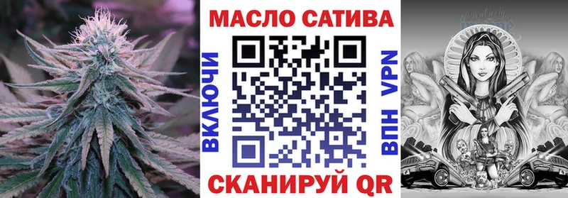 купить наркотик  Тобольск  Дистиллят ТГК вейп 